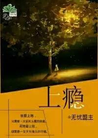 上瘾